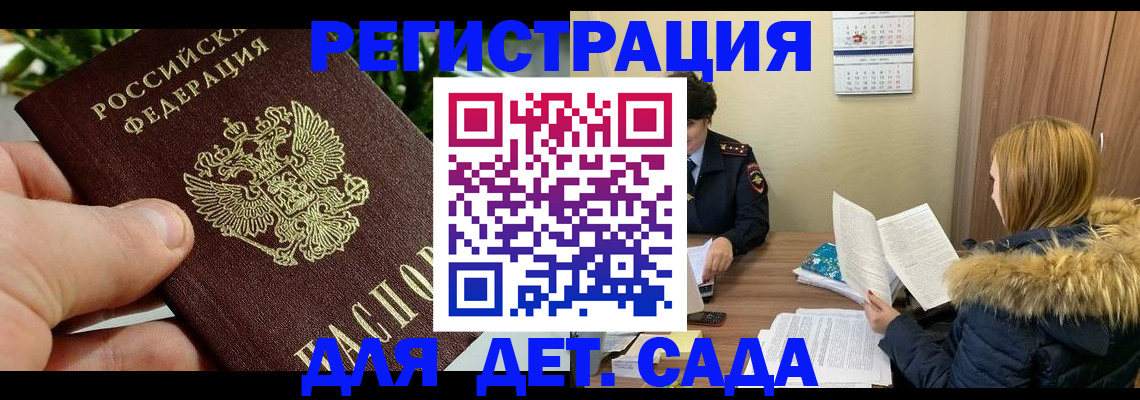 форма 3 в Химках