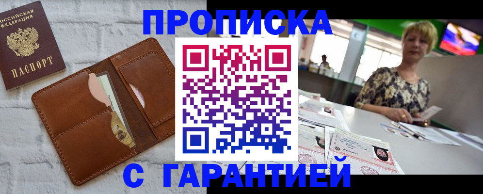 регистрация для дет. сада в Химках