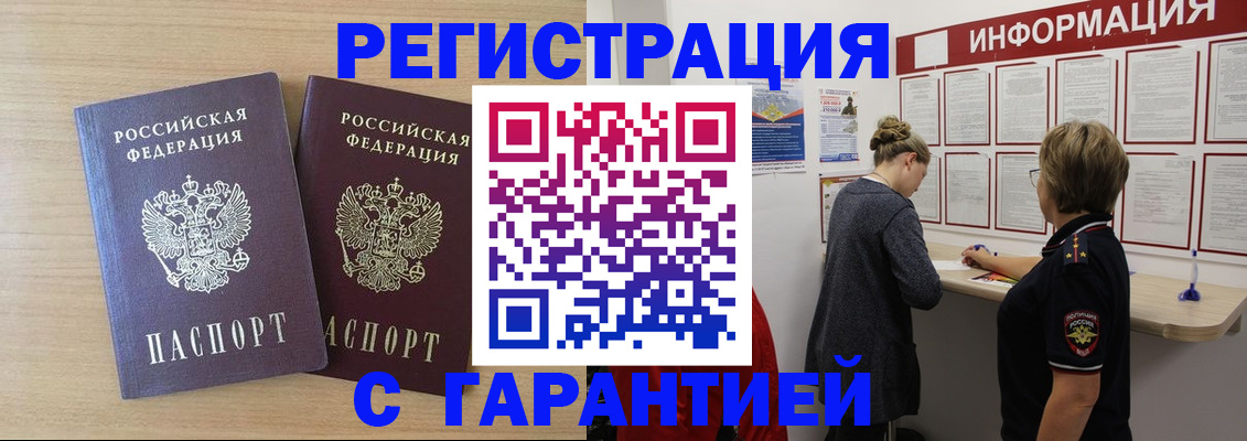 форма 3 в Химках